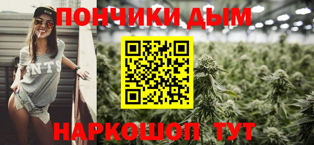 МАРИХУАНА Bruce Banner Кашира